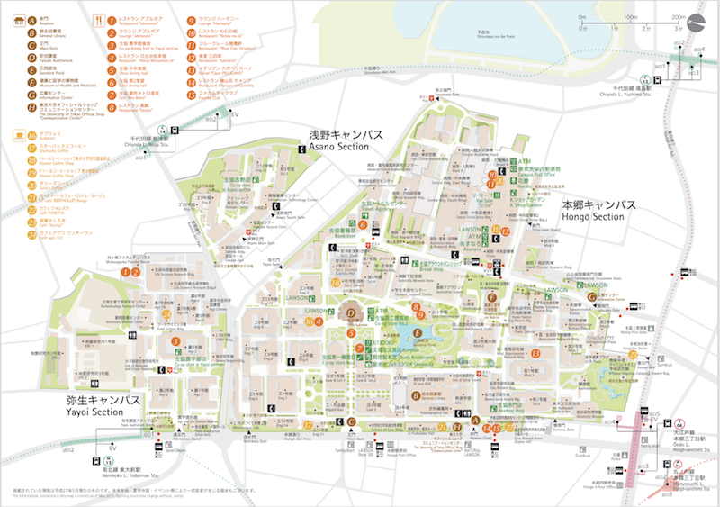 Hongo area map with catering locations